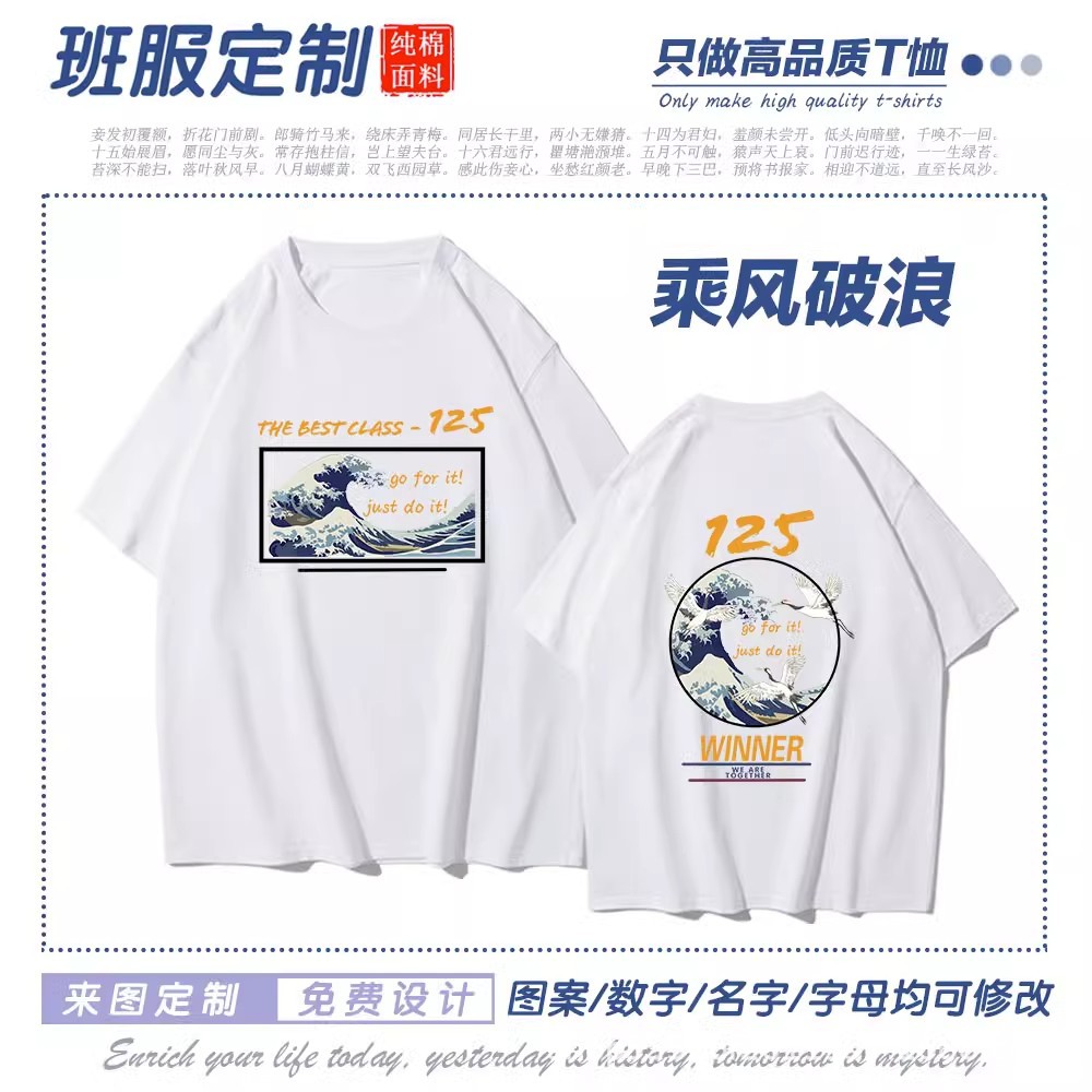 바람과 파도 타기