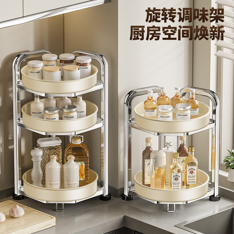 可旋转调料置物架厨房家用架子台面转角调味品收纳三角置物架墙角|undefined