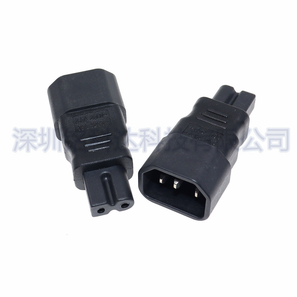 品字公头转八字极性电源转换插头 IEC320 C14转C7极性一方一圆