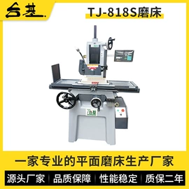 磨床;铣床;电火花