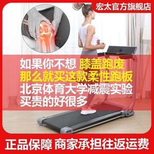 Hongtai Soft Board Treadmill for Home Use, Small Gym-Specific Foldable Fitness Equipment Walking Machine