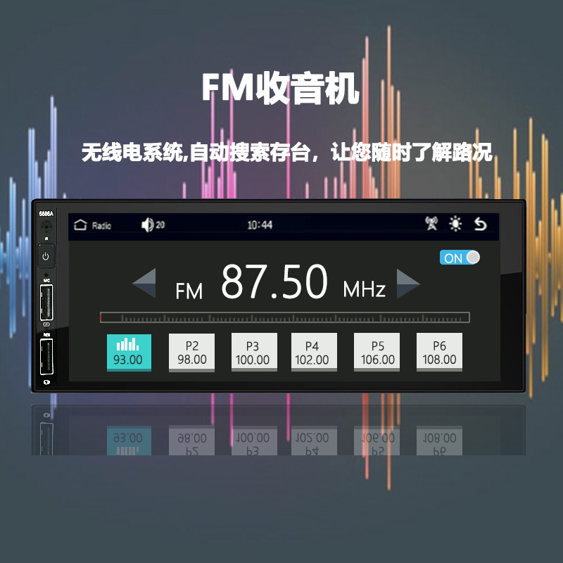 Cross-Border 6.86inch Single-Core Mp5 Player with Wired/Wireless Carplay Car Player for Car Central Control