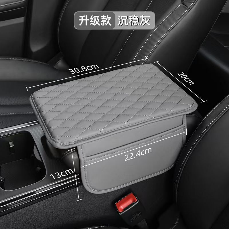 Universal car armrest box pad with storage bag, car tissue box, central elbow heightening pad, multifunctional four-in-one
