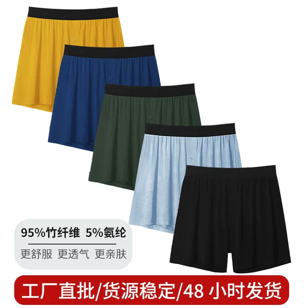 Cross-border men's underwear plus size 60 bamboo fiber underwear men's loose home Amazon Arlo pants wholesale custom