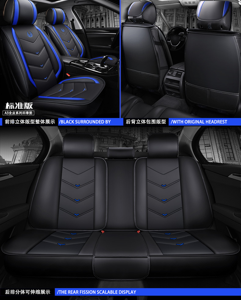 Cartoon A3 full leather car seat cushion new wear-resistant devil seat cushion four seasons general source factory
