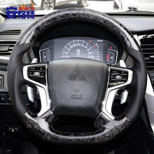适用于三菱帕杰罗l200锻造纹碳纤打孔真皮革手缝汽车方向盘改装