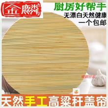 Steamer basket wrapped dumplings cover curtain household跨境