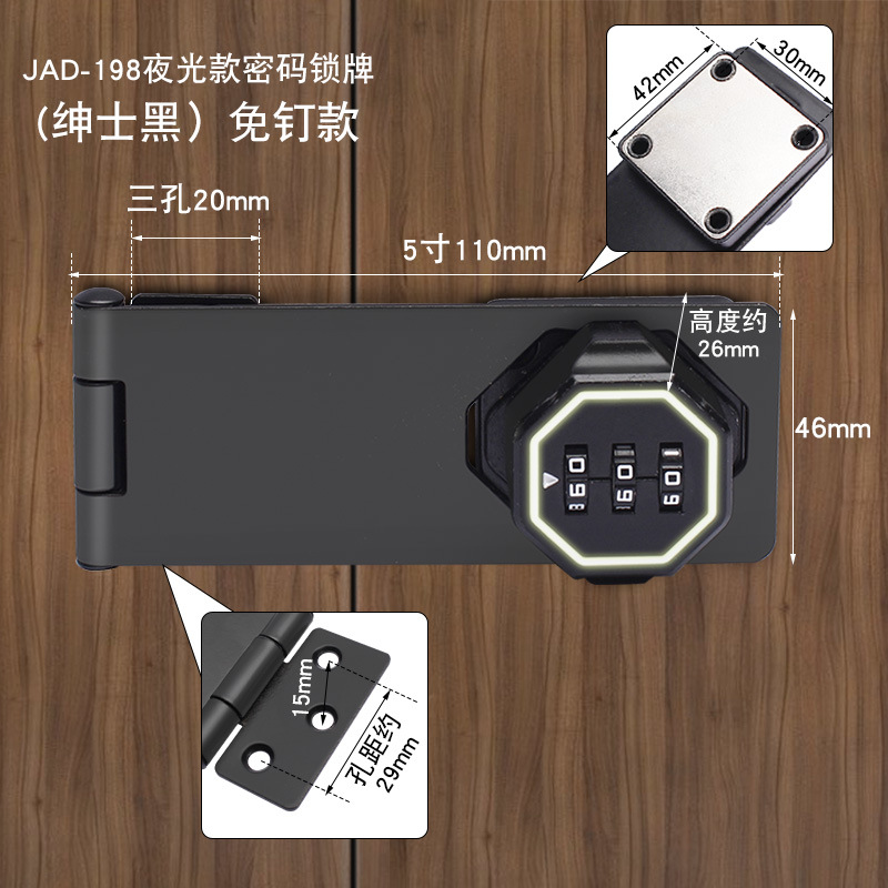 Cerradura de contraseña de puerta de gabinete sin perforación Cerradura pequeña Cerradura de gabinete de almacenamiento Marca de zapatero Cajón corredil Cerradura de doble apertura Cerradura de puerta Armario