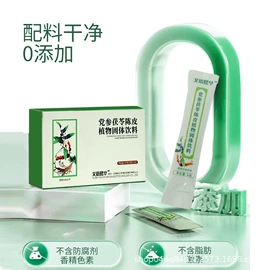 艾灸/艾草/艾条/艾制品;家居消毒液;身体贴膏