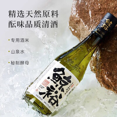 Jingyu Oriental Sake 15% домашнее чистозерновое пивоварение, слабоалкогольное и освежающее для званых обедов, 290мл