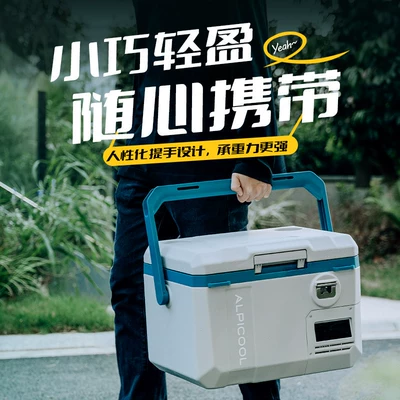 Mini Refrigerator, Soyuducular