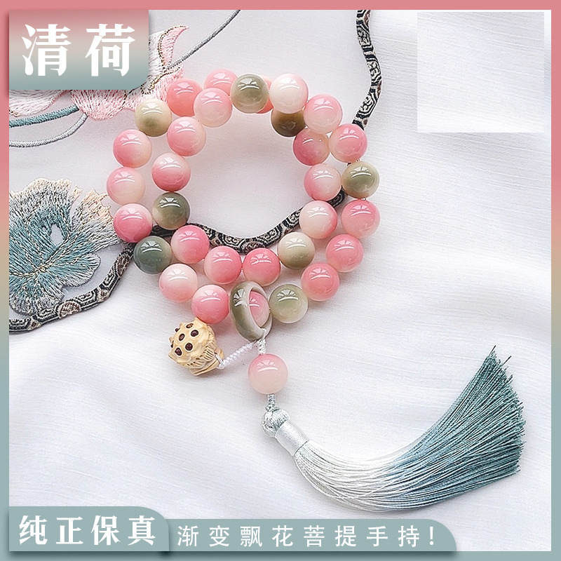 청허【둥근구슬】