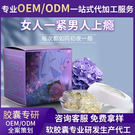 液态精华;面霜;贴片面膜