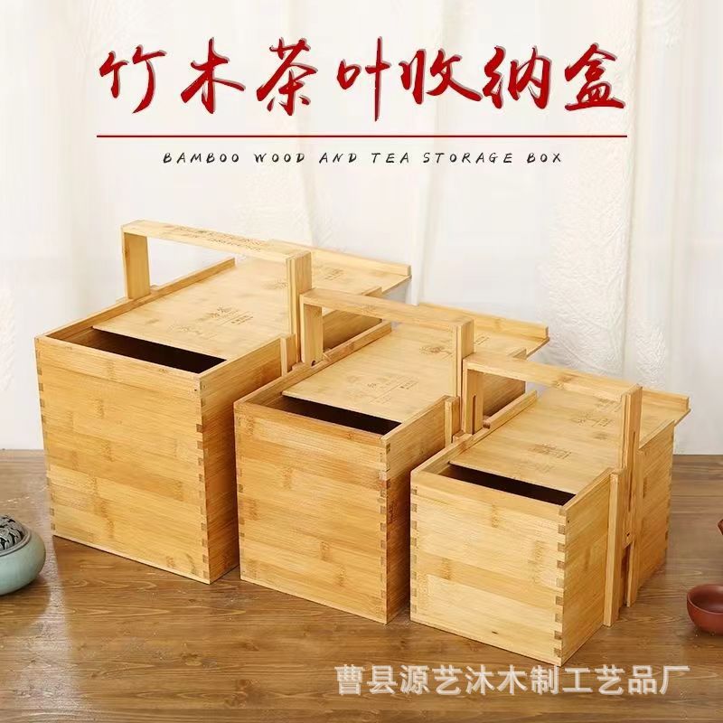 中式手提礼品包装盒桐木原色茶叶收纳盒实木散装普洱茶伴手礼空盒