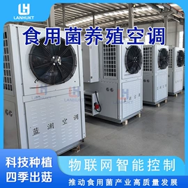 换热制冷空调;温室、大棚;其他制冷设备