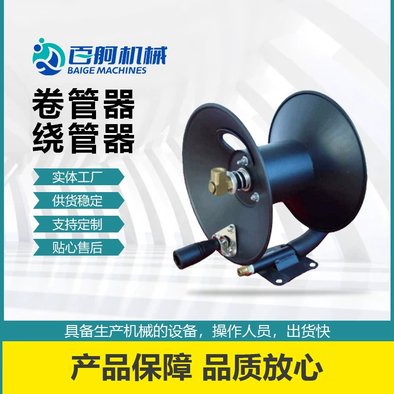 Многофункциональный высоковольтный резонатор трубок катушки обмотки трубы