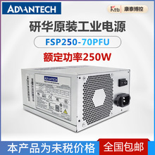 ���A���I�ԴFSP250-70PFU���A���ؙC�Դ̨ʽ�C�Դ��X���250W