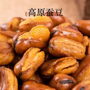 Новые большие консервированные пряные орхидейные бобы, бобы со вкусом говядины, хрустящие клейкие бобы, снеки для закусок.