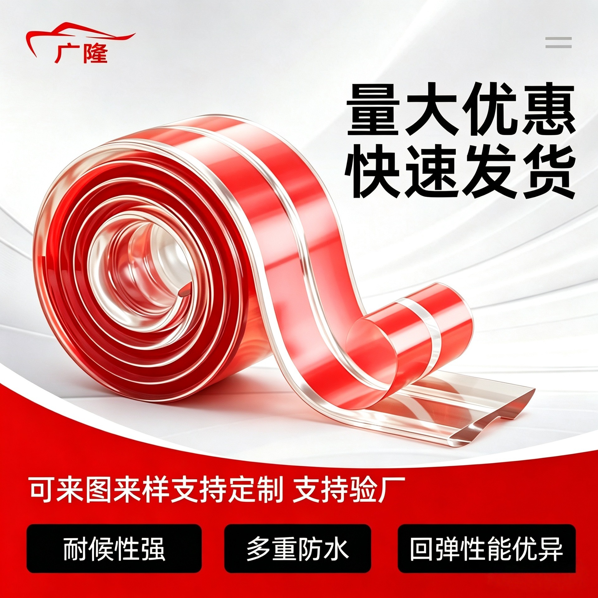 透明防撞条儿童宝宝转角婴儿环保隐形防撞贴桌子墙角护角硅胶