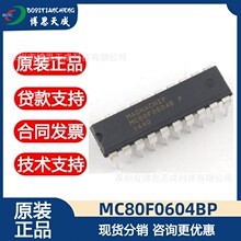 MC80F0604BP  늴ŠtоƬɉK  ԭbƷ    _ֵlƱ