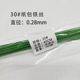 Light green-30#(0.28mm)