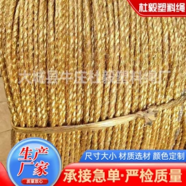 捆绑带;推拉门;门帘、小窗帘