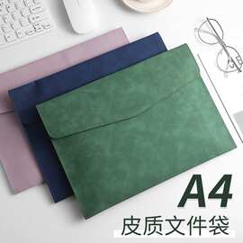 跨境皮质文件袋A4文件夹文件包加厚按扣防水商务收纳袋可印logo批