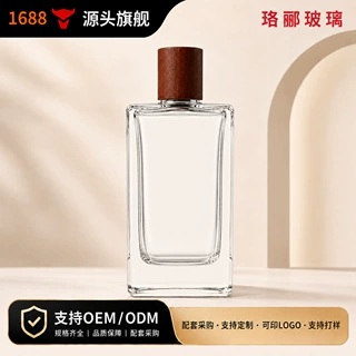透明玻璃香水瓶方形厚底包装瓶15mm卡口香水空瓶支持定制打样