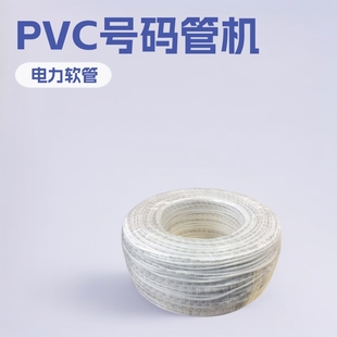 pvc̖�a�ܙC��ӡ��pvc�ܲ�CPVD���ܛ��ú��ܹ�����ܛ�܏S��