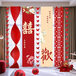 婚房布置套装结婚晨袍背景墙挂布条幅男方女方新房装饰氛围感婚礼
