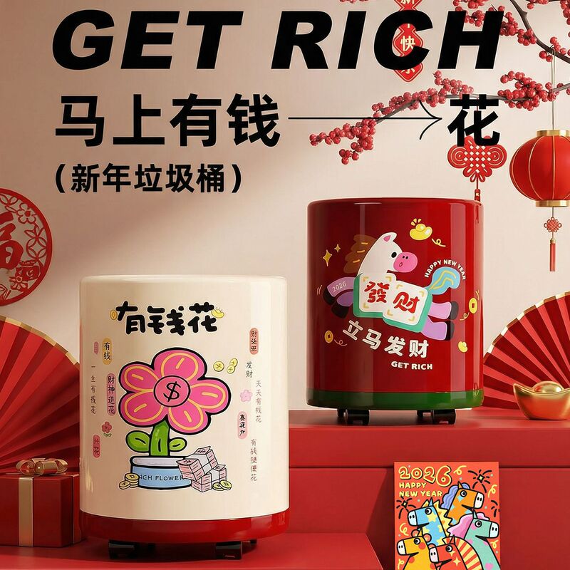 2026 Year of the Horse New Year Trash Can for Home, Living Room, Dormitory, Office, Festive Spring Festival Decoration with Wheels Storage Bin