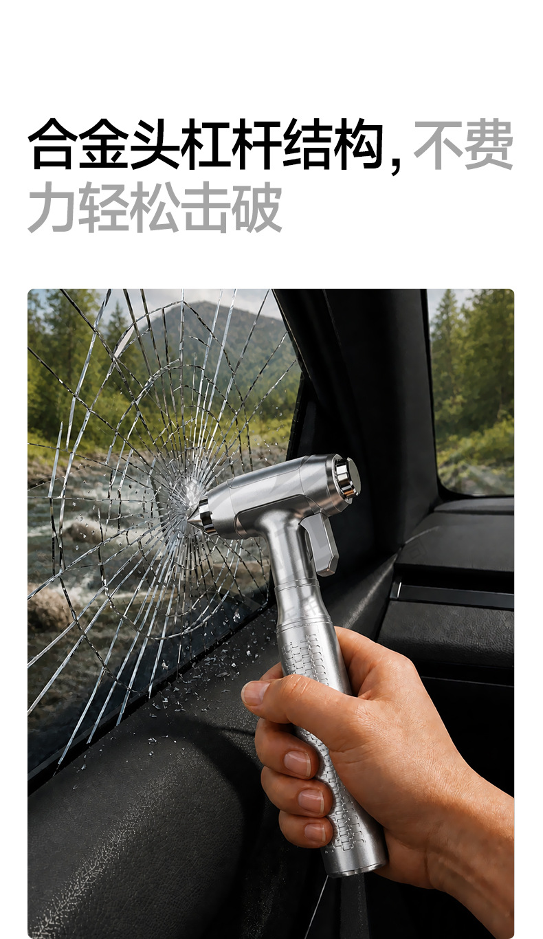 【Customized】Car Safety Hammer, Glass Hammer, Multifunctional Escape Hammer, Car Window Glass Breaker, Car Window Breaking Hammer
