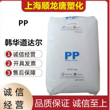 PP������������� RF450 ��Ĥ�� ��ǿ�� ע�ܼ� �޹湲���� �ֻ�