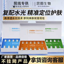 ����Ժˮ����ܾ��AҺ�o�µ��y�沿�����aˮ���񿹳���ˮ��ԭҺ