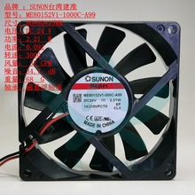 ME80152V1-000C-A99全新原装SUNON 8015 24V 2.21W变频器散热风扇