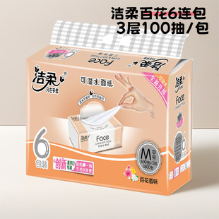 �����100��3�ӳ鼈�漈�ͽ������Ì����b�����l�������������l��
