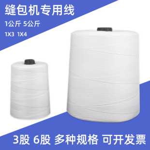 �����5������6�ɷ�ھ����I1x31x6�p���C���p��������C���þ�