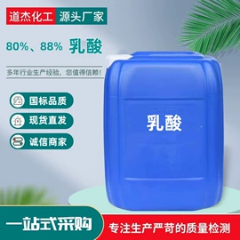 氯化物;二元醇;其他水处理