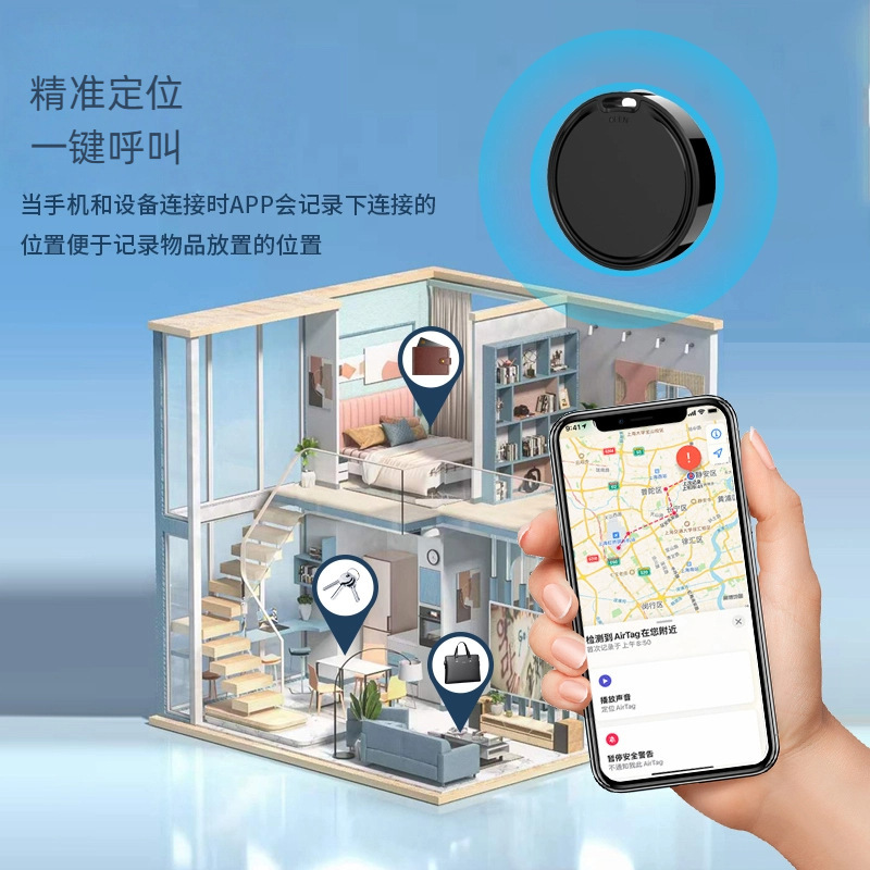 跨境安卓IOS双系统全球定位器查找钥匙行李箱追踪器android防丢器|undefined