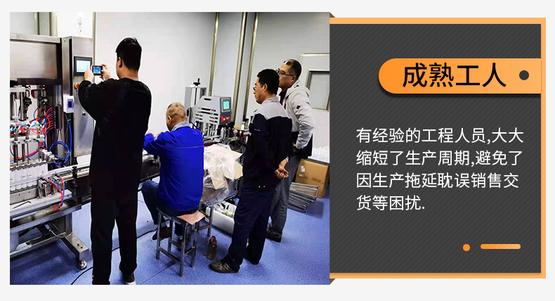 详情公共部分_02