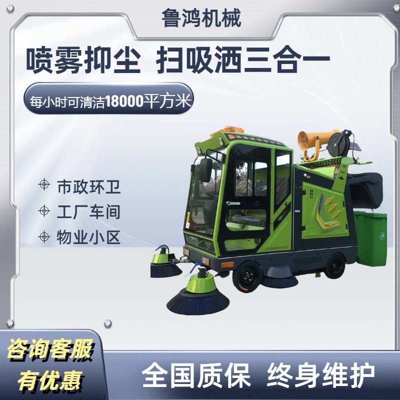 电动扫地车环卫道路驾驶式清扫车工厂车间吸尘扫地机物业小区专用