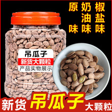 ������2022��؛���V��������ζ��Ş��ԭζ���}��