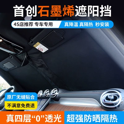 Sun shade, Suitable for Ideal One