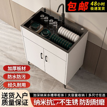 ˮ�۲��P�ϴ�ˏN�����ⷿ���Æ��p��ϴ��غ���һ�w��������