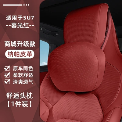 Headrest – Breathable Lumbar Cushion - headrest-strap-style-twilight-red-1-piece