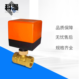 �S��ֱ�� 220V�S�~늄Ӷ�ͨ���y �������ؿ��{��ů���ƽz���~�y�T