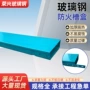 公路化工定制线路保护槽