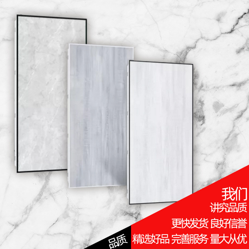 Integrated Ceiling Aluminum Gusset Plate 300*600 Large Plate Kitchen Balcony Bathroom Aluminum Alloy Ceiling Manufacturer Self-Sold