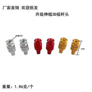 DJI大疆御MINI3PRO遥控器摇杆SE操纵杆拇指杆MAVIC AIR2S手柄配件