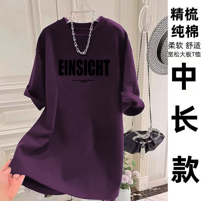 Paired with Shark Pants 100% Cotton Short-Sleeved T-Shirt Women's Mid-Length Butt-Covering Loose Casual Short-Sleeved Top Summer